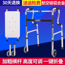 Walking aid fracture multifunctional wheel can push the armrest frame to help the disabled elderly lower limb training auxiliary Walker