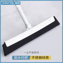 showyou with household scraping floor floor wiper pusher wiper wiper glass tile bathroom sweeping floor