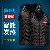 Van Ridicule Intelligent Fever Waistcoat Male Winter Couple Warm Vest Usb Graphene Middle Youth Electric Heating Suit
