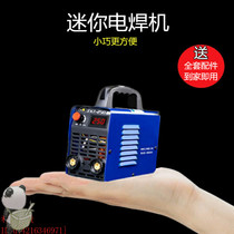  The smallest ultra-small miniature handheld 220v automatic dual-use all-copper 380v portable 315 electric welding machine