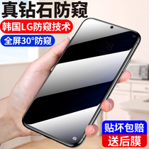 Suitable for Huawei P30 tempered film Mate30 anti-peep Mate20 full-screen P20 pro original 10pro anti-peep Meteor fall cover peep screen m all-inclusive maet all-inclusive