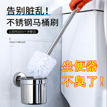  Toilet brush without dead angle Toilet 304 stainless steel toilet brush Wall-mounted toilet toilet brush Bathroom kit