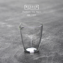 Export quality glass for no reason Fair cup of tea sea Transparent heat-resistant crystal texture Kung Fu Tea with tea separator uniform cup