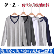 Modal Thickened Mens Long Sleeve T-Shirt V Neck Round Neck Thin Pajamas Loose XL Casual Homewear Tops