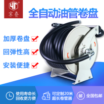 Yitai tanker reel automatic tube reel 1 inch 15 m diesel gasoline telescopic storage reel refueling equipment