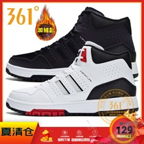 361 degrees mens shoes plus wool shoes 2020 autumn and winter new leather plus wool board shoes 361 warm plus velvet casual shoes men