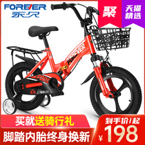 Permanent childrens bike 3-6-7-10-year-old child stroller 12 14 16 inch male and female baby bicycle bicycle