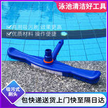 Swimming pool dirt suction head 19 inch multifunctional pool head suction brush glue brush cleaning brush pool brush pool cleaning tool