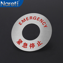 Naret wire stainless steel button switch 22mm emergency stop sign nameplate mechanical equipment manual alarm button metal sign machine emergency stop sign warning ring