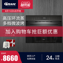 European GRAM embedded micro-steaming all-in-one Household large-capacity microwave oven steam oven Smart M30