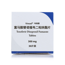 Wei Ruide Wei Ruide tenofovir disoproxil fumarate tablets 300mg * 30 tablets box