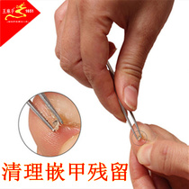 Foot bath shop professional technicians recommend pedicure knives nail scissors nail pliers nail correction devices nail groove tweezers Wang Asako