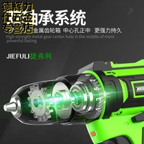 Inflatable rotary impact drill household small speed regulation electric drill model electric drill high speed hand electric drill 36 hand electric drill mini