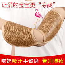 Arm mat hug baby arm mat arm mat summer breathable Ice Silk baby breastfeeding arm pillow mat