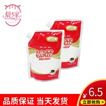Schuymann Sugar Powder Baking Sugar Cream Powder Home White Sugar Snowflake Ghee Cake Bread Cookie Cookie Decoration 250g