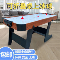  Standard table ice hockey machine Large adult ice hockey table game table Childrens double party hall ice hockey toy table