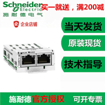 Enterprise store new original Schneider VW3A3608 spot order please contact to confirm the warranty for one year