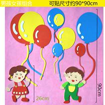 Primary school Black board News Decorative Wall Stickwall Newspaper Appraisal Ratio Flowers Adornment Wall Sticker Blackboard Newspaper Book Corner School Classroom