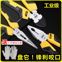 Deli pliers vise Multi-function electrical wire pliers Labor-saving small pointed nose pliers Oblique mouth pliers Industrial grade tiger mouth pliers