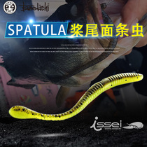 Changji spatula oar tail noodle worm 3 4 5 inch tail Road sub soft bait lead free fishing black pit bass fake bait