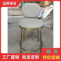 Stainless Steel Bar Bench Backrest Glasses Jewelery Special Stool Golden Front Desk Cashier Desk Counter High Chair Subs