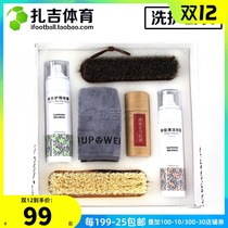 Zaji sports OUPOWER can leather cleaning care shoe brush wipe cleaning spray football shoe wash set