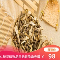 Yunnan specialty velvet mushroom dry goods farm self-planted special wild deer fungus coral fungus fungus mushroom dry goods 500g