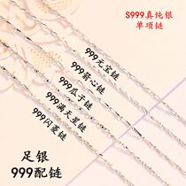 S999 Pure Silver Necklace Woman Single Pendant Lock Bone Chain Brief No Melon chain Snake Bone Chain Woman to send girlfriend