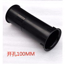 High-quality speaker sound tube sound tube open 100MM subwoofer 8-10 inch box