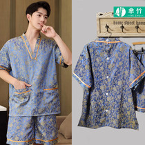 Bamboo Moxibustion Clothing Cotton back open sweat steam Bath Pedicure Pedicure Massage Acupuncture massage Acupuncture Physical Therapy Suit Open Back