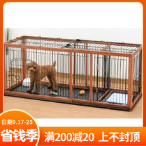 Japanese Lichel Richell Pets Wooden Sliding Adjusted Fence Widened and Energed Dog Fence