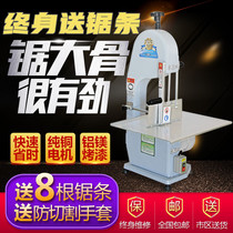 250 bone saw Machine commercial electric bone cutting machine ribs cut pork trotters table saw steak frozen meat minced fish