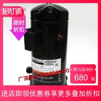 New Quran 5 horse low temperature cold storage compressor ZB38KQ-TFD-558 ZB38KQE-TFD-558