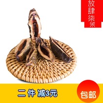 Hunan betel nut bulk multi-taste green fruit fragrance fruit small amount of Xiangtan ice nut does not burn soft Penang