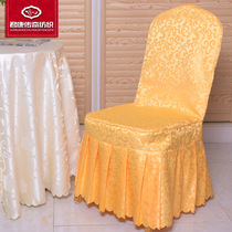Hotel chair set banquet conjoined hotel stool set home universal dining chair custom wedding fabric cushion cover