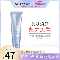 Xiyun Pure cleansing Revitalizing massage cream Hydrating moisturizing Fine pores deep cleansing Facial massage cream