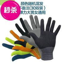 Glove machinery thin anti-bite cutting meat five-finger gloves construction site factory I Factory breathable anti-cat grabbing dual-purpose middle-aged durian