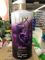 Real Lux Fragrance Body Soap Lotus Fragrance Flower Fragrance Essential Oil Molly Fragrance Lavender Essence