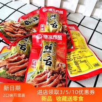 Xiuwen duck tongue Wenzhou specialty snack sauce braised duck tongue Bulk 250g braised vacuum small package
