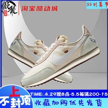 NIKE Nike WAFFLE TRAINER 2 rice flour for women with low help sports casual shoes DM7188-717