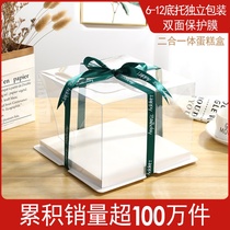 Transparent birthday cake box packing box 4 inch 4 inch 6 inch 8 inch 10 inch 12 inch double layer high disposable