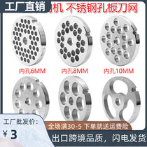  12 type desktop electric commercial meat grinder enema accessories with stainless steel orifice blade grate knife head universal