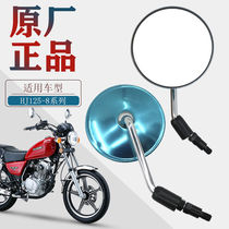 Adaptation of the original Loaded Luxury GREAT SON MOTORCYCLE GN125-3 State 4 HJ125-8R-8S rearview mirror Reflective Mirror Accessories