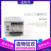 500W DC24V20A industrial control monitoring with PFC single output switching power supply SP-500-24