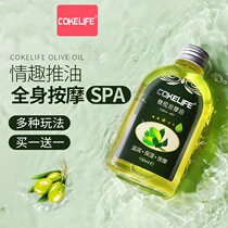  Lubricating essential oil Massage private parts Mens products Flirting fun spa Womens body liquid Leave-in love agent Fun smooth