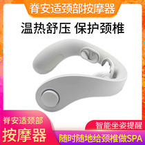 Glory Ridge Safety Cervical Massager Neck Massage Instrument Impulse neck Neck Shoulder Neck Stiffness of the Cervical Spine