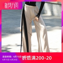 Fivan Dance Postmodern Dance Rehearsal Service Pants Loose Broadlegged Pants Classical Dance Costumes Jazz Dance