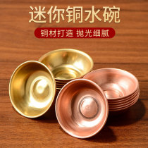 Oster copper water supply bowl Buddha front water supply Cup Guanyin holy water cup mini for Buddha bowl diameter 4 7cm