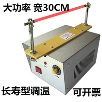  Long-lived high-power hot cutting machine webbing woven label trademark melting and cutting machine Nylon rope elastic band electric cutter