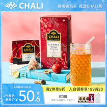 ChaLi Sour Plum Soup Tea bag Sugar-free homemade sour plum juice Boiled sour plum soup Raw material package Non-sour plum powder